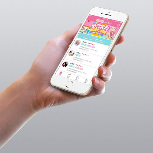 母婴APP开发应用与销售解决方案 一站式满足育儿与购物需求