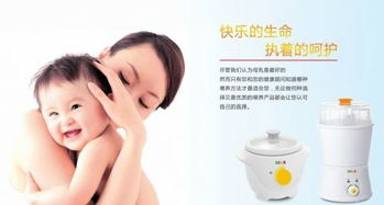 贝晨母婴用品 守护宝宝健康成长的每一刻