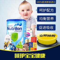 母婴新品热销利器 奶粉直通车促销PSD模板全攻略