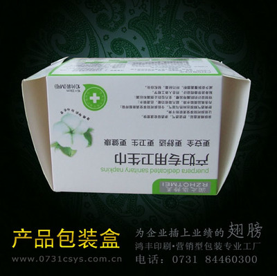 打造母婴护理用品包装盒第一品牌 鸿丰包装印刷的卓越之路